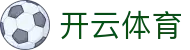 开云·体育(kaiyun)官方网站-勒沃库森俱乐部合作伙伴